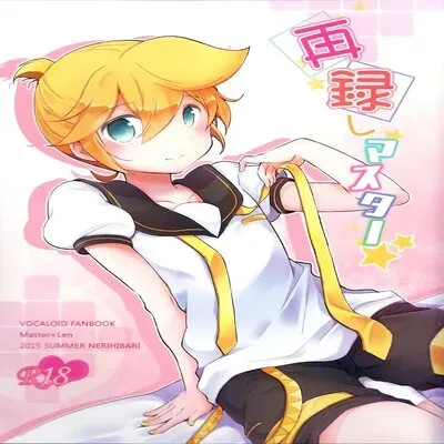 Sairokushi Master [Yaoi] [Doujinshi] manga cover