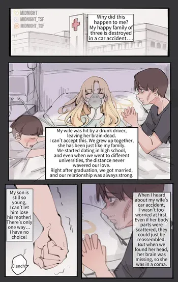 [Midnight] God's Gift - Make-believe manga cover