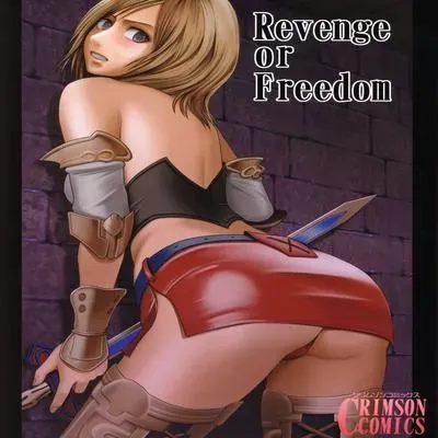 Revenge or Freedom [Doujinshi] manga cover