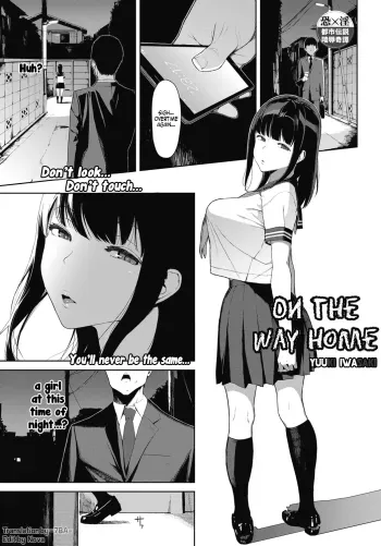 Kaerimichi nite | On The Way Home manga cover