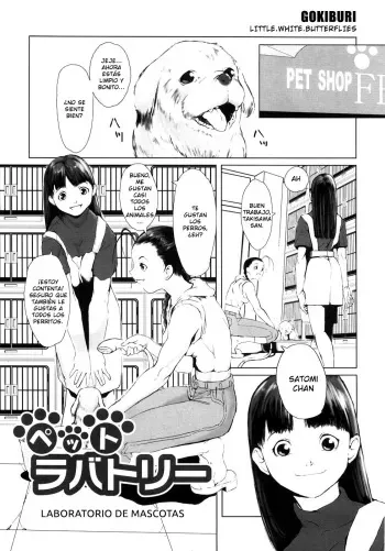[Noukyuu] Pet Laboratory | Laboratorio de Mascotas (Jyurin Toiro) [Spanish] [Gokiburi] manga cover