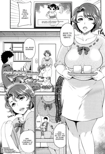 Make Believe Mommy manga cover