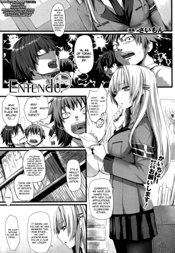 Entendu manga cover