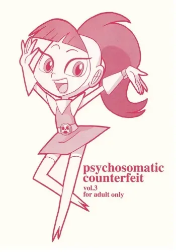 [UNION OF THE SNAKE (Shinda Mane)] psychosomatic counterfeit vol. 3 (Atomic Betty) manga cover