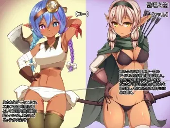[Asakaze no Shizuku (Asakaze Abyss)] Circle Asakaze no Shizuku Shiensha-sama Muke Mini CG-shuu Matome Vol. 4 [Japanese, English] manga cover