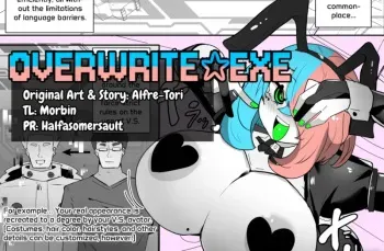 Overwrite.Exe manga cover