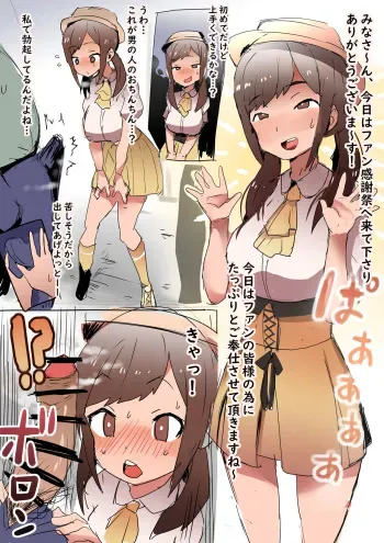 [Seiou Dewako] Kurihara Sakurako!?!?!?!? (Enogu) manga cover
