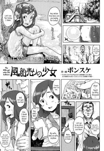 The Girl Who Sells Balloons manga cover