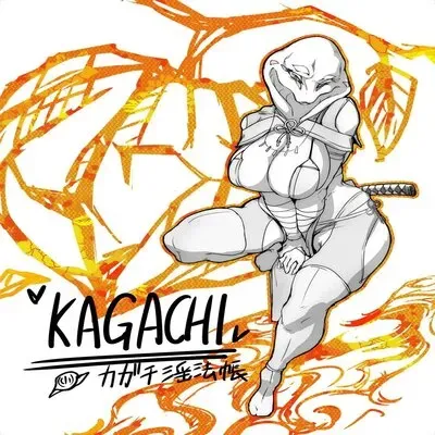 KAGACHI The Snake Ninja [Original] manga cover