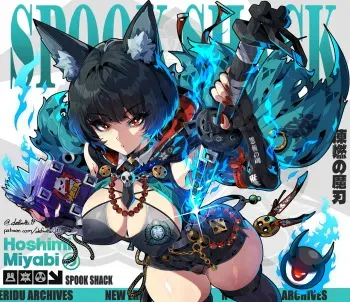Miyabi ZZZ Spooks Shack Rewards manga cover