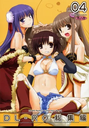 (C72) [Digital Lover (Nakajima Yuka)] DL-RO Soushuuhen 04 - DL-RO Perfect Collection No. 04 (Ragnarok Online) manga cover