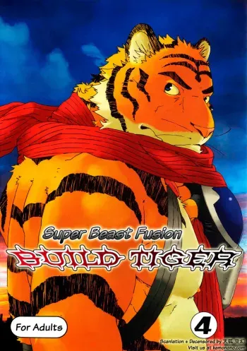 (Yarou Fes 2009) [Dragon Heart (gamma)] Choujuu Gasshin Build Tiger 4 | Super Beast Fusion Beast Tiger 4 [English] manga cover
