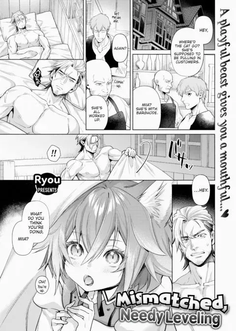 Mismatched, Needy Leveling manga cover