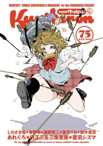 COMIC KURiBERON 2019-01 Vol. 75 manga cover