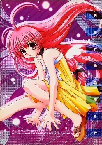 [Genei Humanoid VB (Shimotsuki Mitsuki)] COLORFUL MAGIC (Magical Antique) manga cover