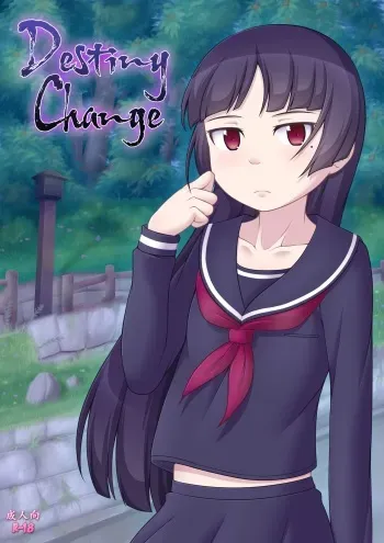 [Ghettoyouth] Destiny Change (Ore no Imouto ga Konna ni Kawaii Wake ga Nai) [French] {ber17} manga cover