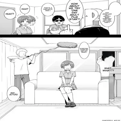 AV Minami [Doujinshi] manga cover