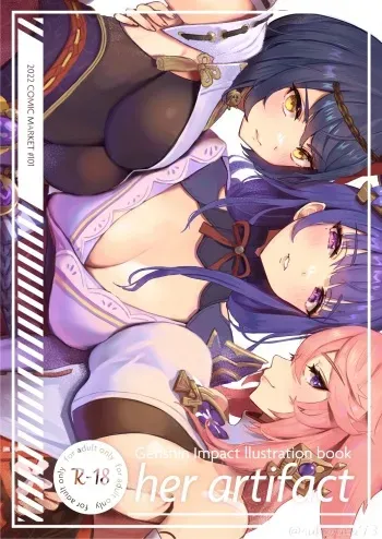 [GlowMercury (Sukoyakagumi)] her artifact (Genshin Impact) [Digital] manga cover