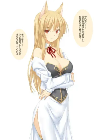 [body] Kitsune Robo Musume-san ni Nuide Morau You Onegai Shimashita manga cover