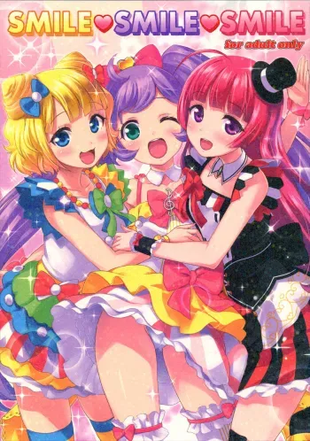 SMILE SMILE SMILE manga cover