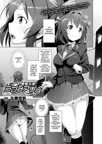 Aisei Tenshi Love Mary | The Archangel of Love, Love Mary Ch 1-2 manga cover