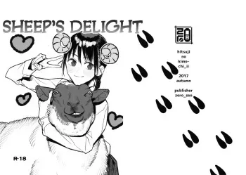 (SC2017 Autumn) [zero-sen (xxzero)] Hitsuji no Kimochi Ii | Sheep's Delight [English] [MegaFagget] manga cover