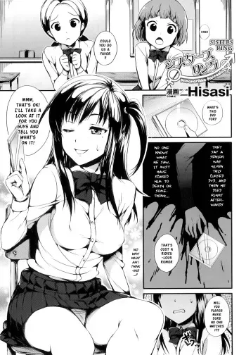 [Hisasi] Sisters Ring (Futanarikko Fantasia) [English] manga cover