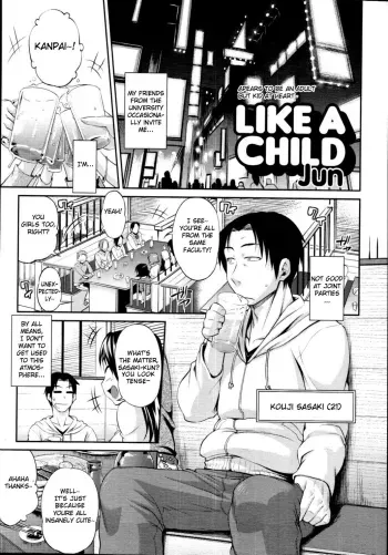 Like A Child manga cover