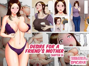 Tomohaha Ganbou - Desire for a Friend's Mother Ch.1 manga cover