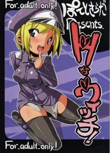 H na Witch! | Lewd Witch! manga cover