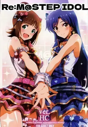 Re:M@STER IDOL ver.HC manga cover