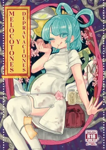 (Reitaisai 12) [Nejiya no Hito (Niwa Yukari)] Melocotones y Depravaciones (Touhou Project) [Spanish] [Horchata Scans] manga cover