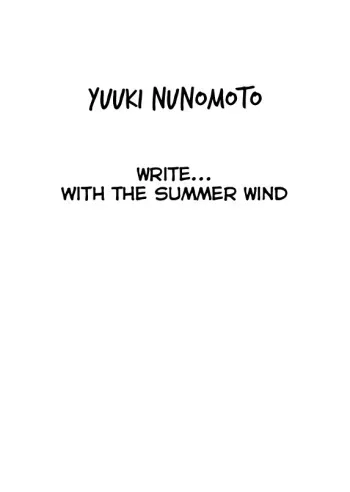 Natsu no Kaze to Kaite manga cover