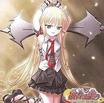 [RozenKreutz] Fukuin wa Utau - Holograph Memories manga cover