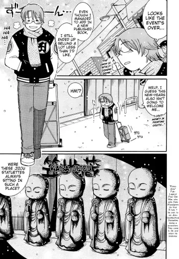 Kasa-JizÅ manga cover