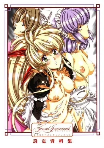 [EarthWork (Urushihara Satoshi)] Front Innocent Mou Hitotsu No Lady Innocent Settei Shiryoushuu manga cover
