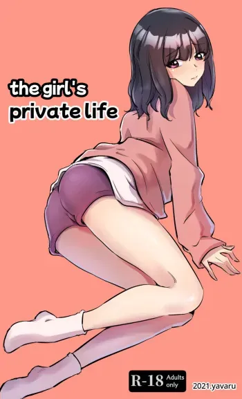 the girl`s private life manga cover