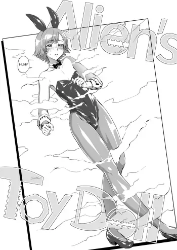 Alien's ToyDoll manga cover