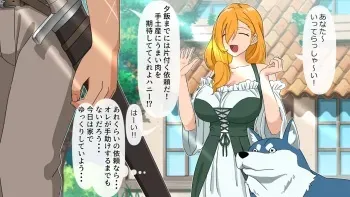 [Tontorotei (Butao)] Tensei Shitara Inudatta Ore No I Sekai Life manga cover