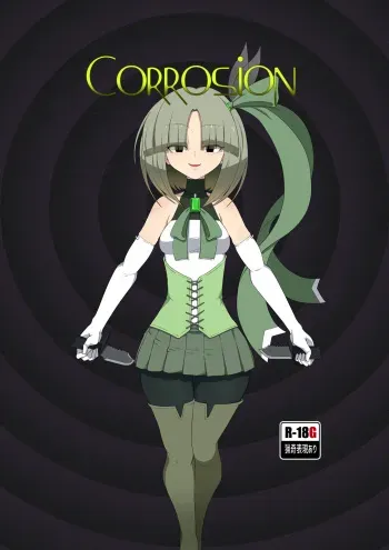 [Sora Niumu] Yoso No Ko Ryona Manga ~ Fu To Hane Koi-hen ~ manga cover