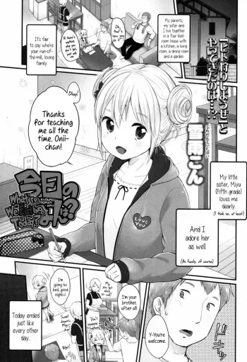 Kyou no Gohan wa? | What're We Eating Today? manga cover