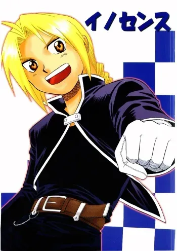 (Fullmetal) [CLUB-Z (Hinata Yagaki)] Innocence (Fullmetal Alchemist) manga cover