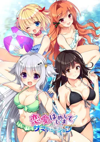 [ASa Project] Ren'ai, Hajimemashite - Mini Fandisc - Summer Vacation manga cover