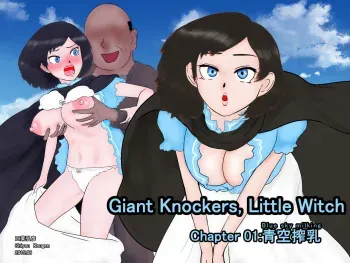 [Shiyou Kougen] Mahoutsukai wa Loli Kyonyuu Sono Ichi Aozora Sakunyuu | Giant Knockers, Little Witch Chapter 01: Blue sky milking [English] manga cover