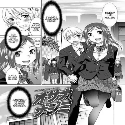 Childish Friendship [Original] manga cover