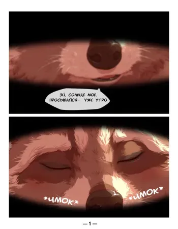 [Sadness-Hao] Rocket's Birthday Present (Guardians of the Galaxy) (Ongoing) manga cover