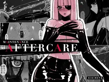 [KIKIMETAL] MAINTENANCE AFTERCARE [English] [Nekonoiropy] manga cover