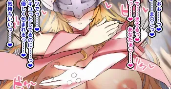 [Kogomekai (Sei Kogome)] Angewomon Oji-san To Love Love Ecchi (Digimon Adventure) manga cover
