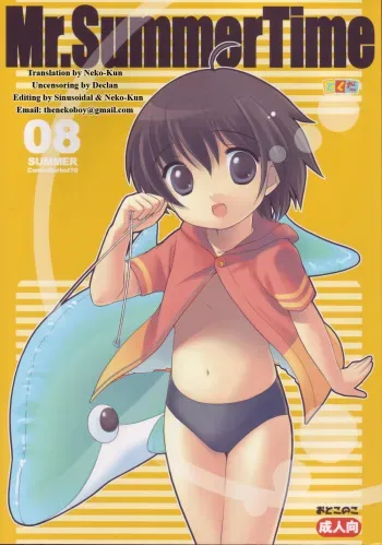 (C70) [Tokuda (Ueda Yuu)] Mr. Summer Time [English] [NekoShota] manga cover