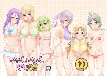 Nyamo Nyamo RF4G+ manga cover